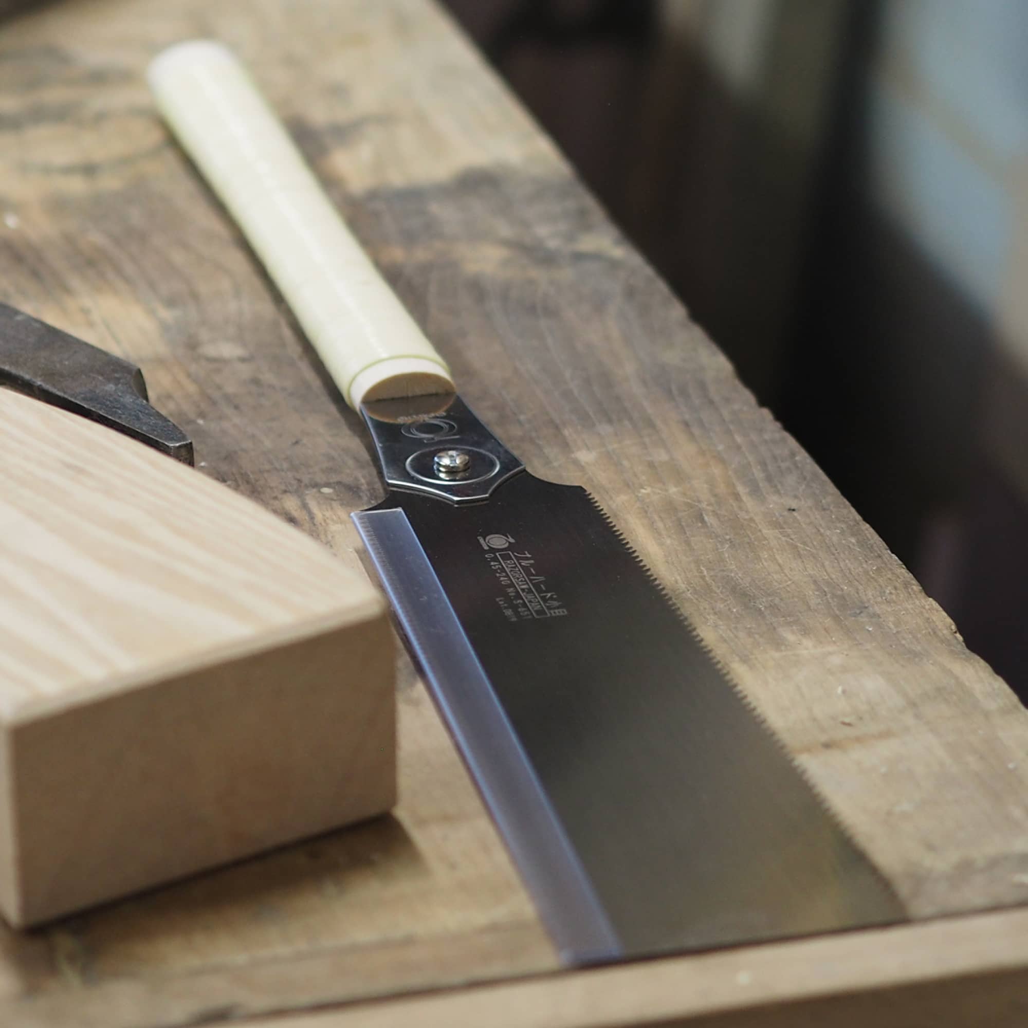 Utilisation pratique d'une scie japonaise par un artisan